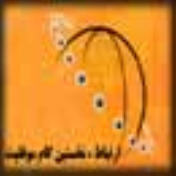 ارتباط ، نخستین گام موفقیت