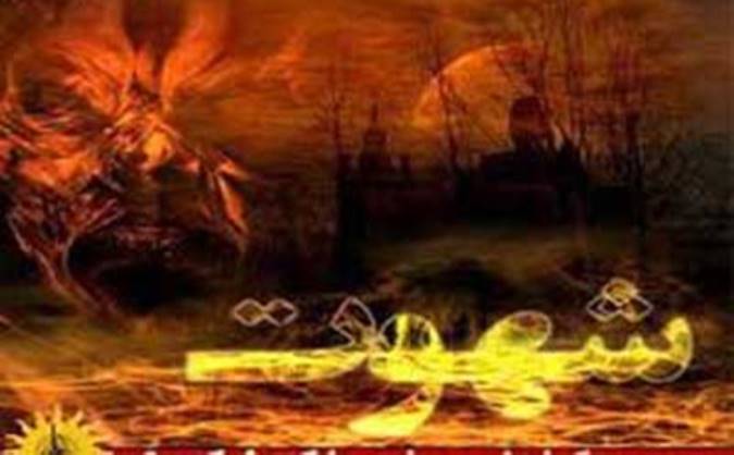 حجاب هوی و شهوت جنسی برای عقل