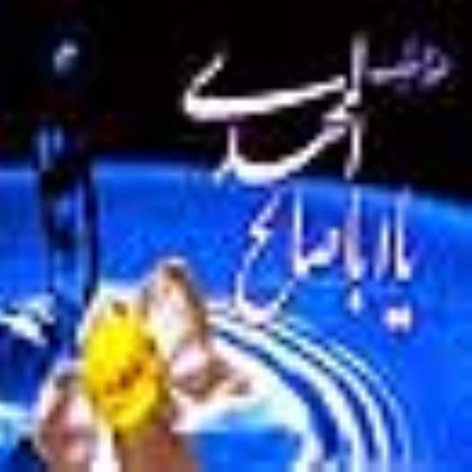 ابعاد انتظار شناسى