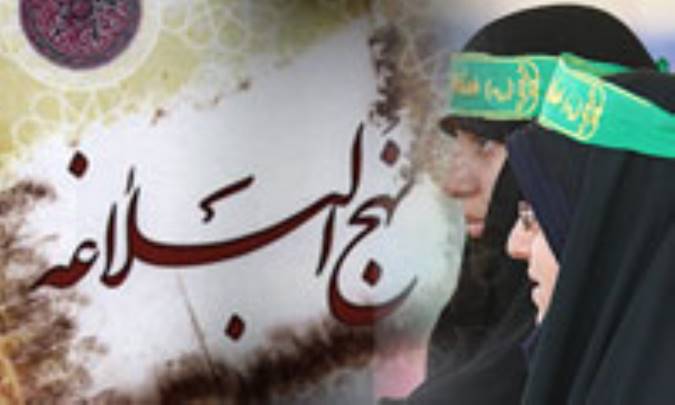 جايگاه حقوقي زن در نهج البلاغه(6)