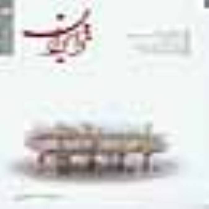 ماهنامه ترابران