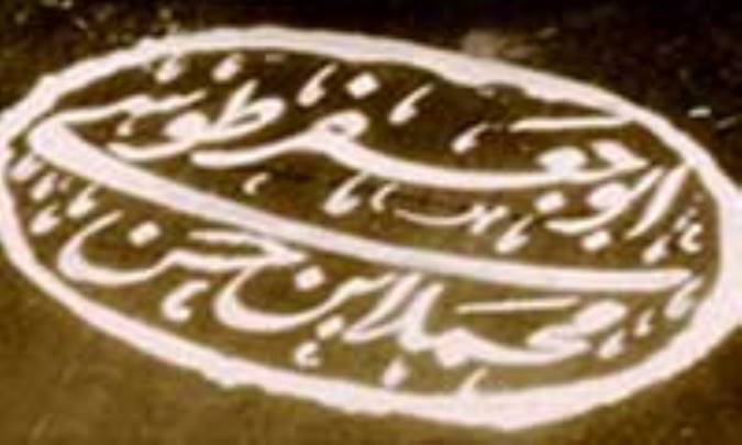 حکومت در اندیشه سیاسى شیخ طوسی (1)