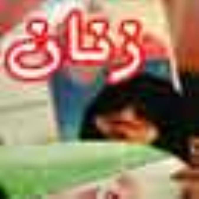 زنان و انقلاب اسلامي 