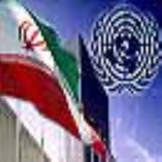 ایران و سازمان ملل