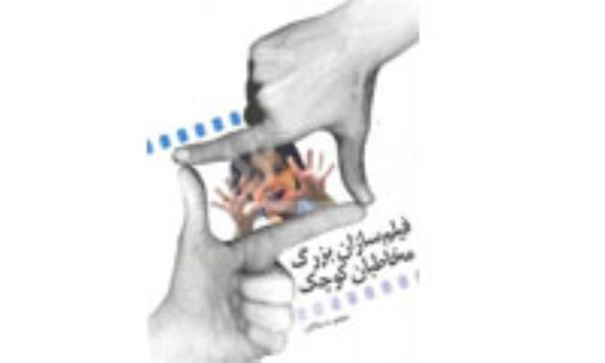معرفي چند كتاب مفيد