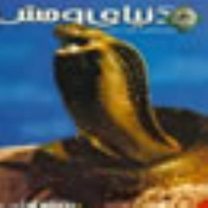 ماهنامه دنياي وحش