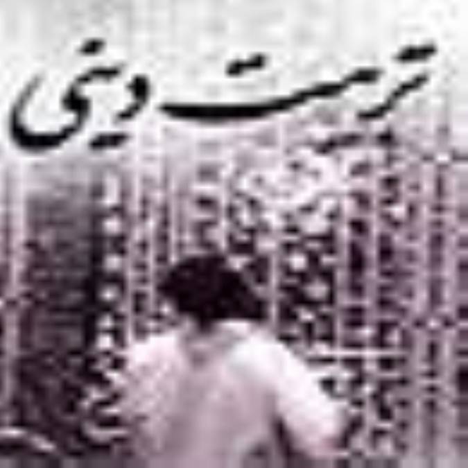 روش تربیت دینی جوانان: (2)