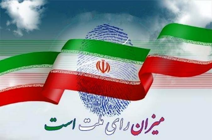 آزادی کامل مردم در انتخاب