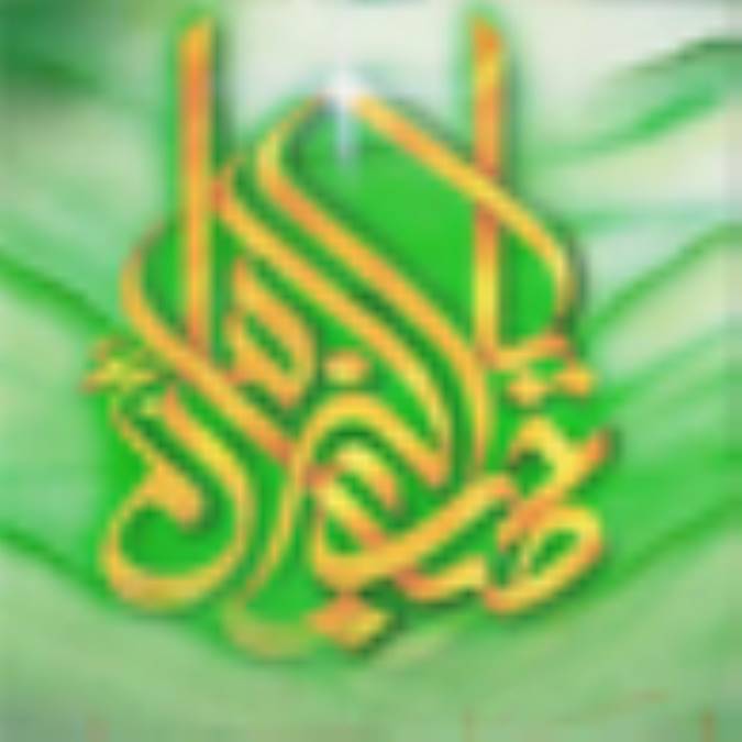 عهد گرگي، عهد قوچ 