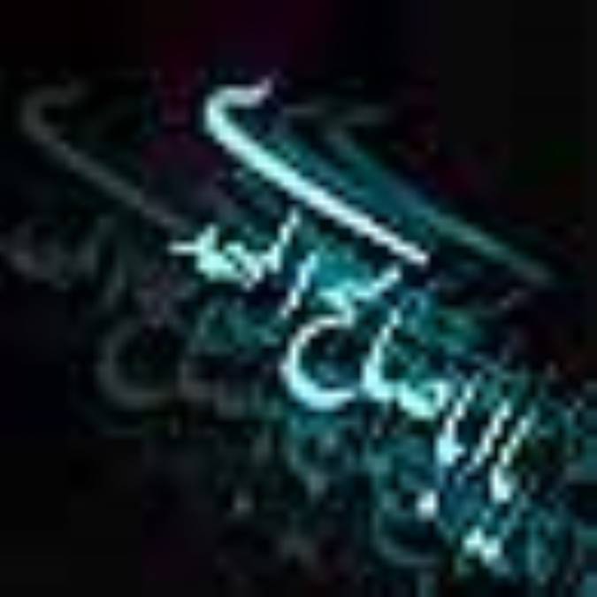 ارتباط با عصاره خلقت