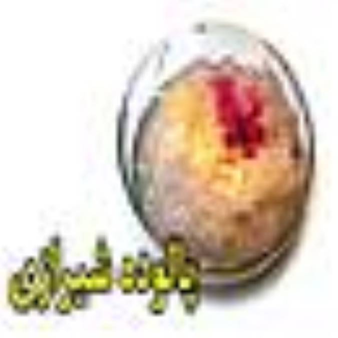 پالوده شيرازي 
