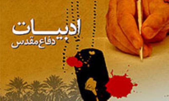 تنگ چزابه