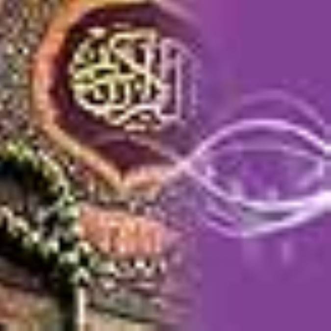 جمع قرآن در زمان خلفا