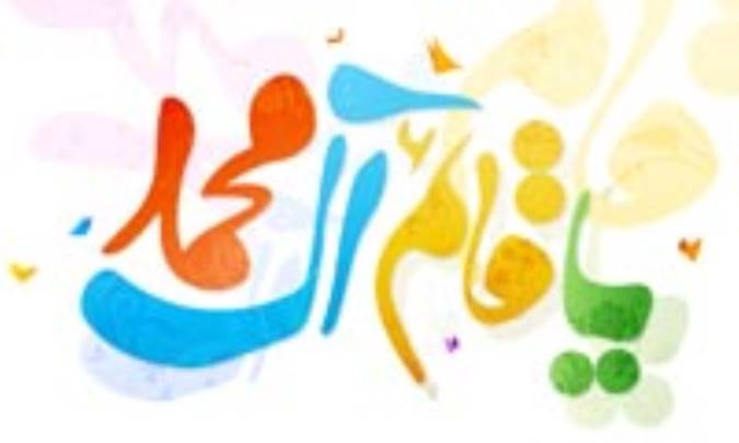 سير مهدويت؛ سياست متعالي (1)