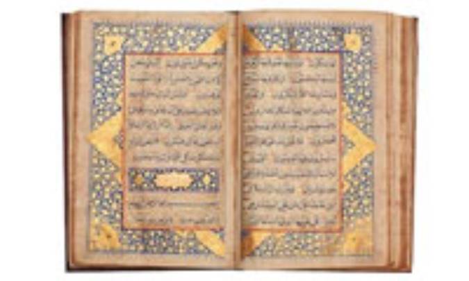 فرداي جهان از نگاه قرآن