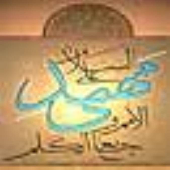 پيرامون رجعت 