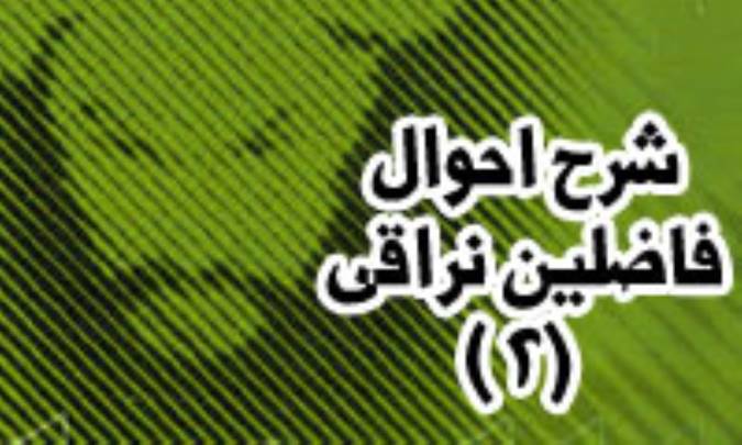 حق كرامت انساني
