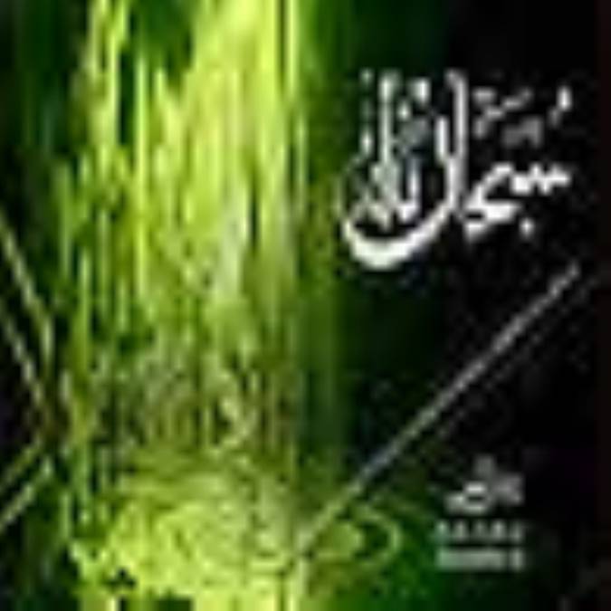 خداوند دعای او را مستجاب كرد
