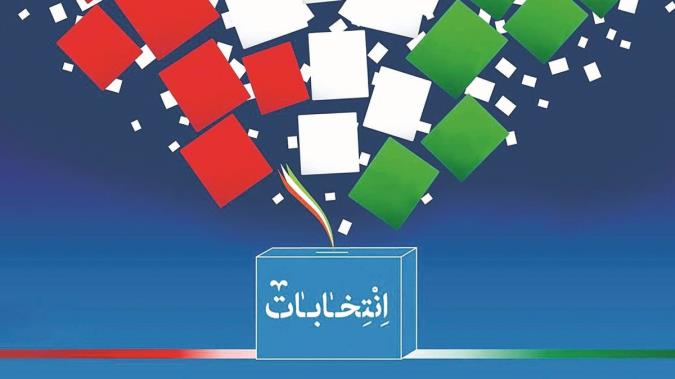 نقش فعالان فرهنگی و هنری در حوادث فتنه گون