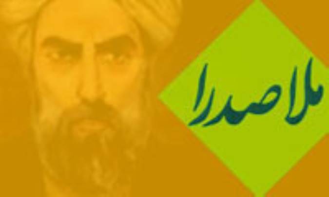 مکتب ملاصدرا (8)