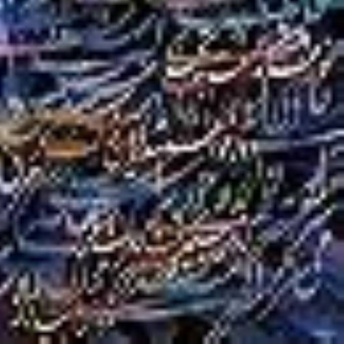 طراوت شعر