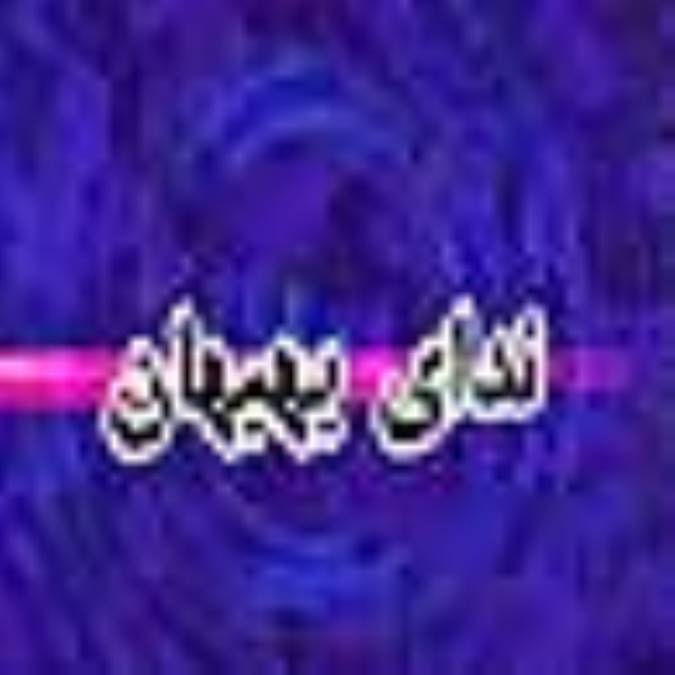 هفته نامه نداي بهبهان