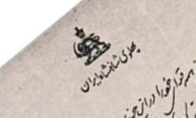 14 سند بدون شرح (2)