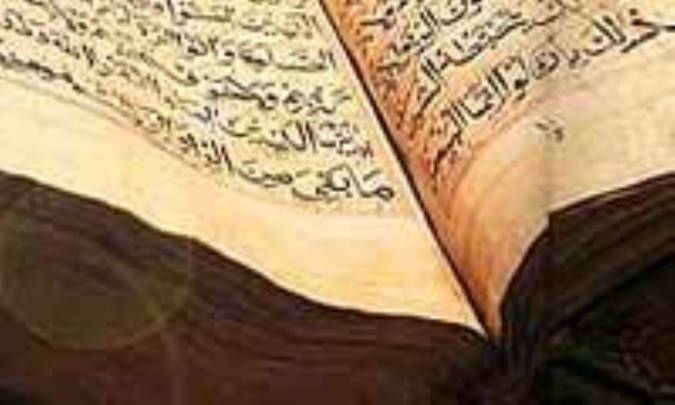 کاربرد قرآن از روش اجتهادي شهيد ثاني (2)