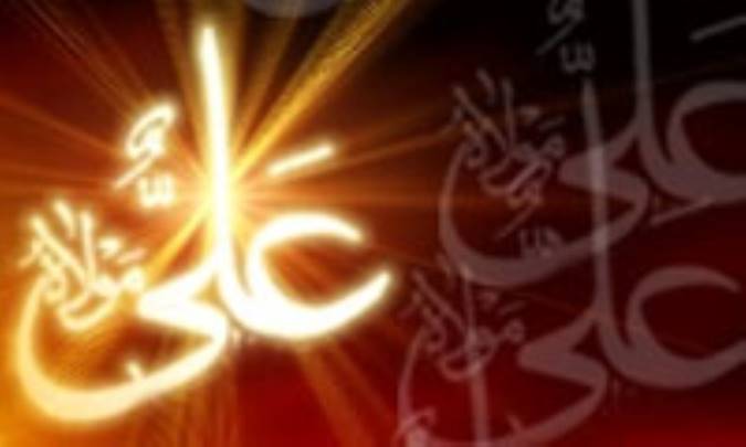 مدیریت علوی در یک نگاه