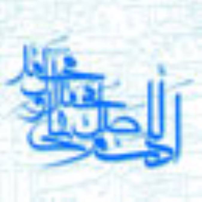 هر دم صلوات بر جمالش