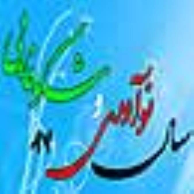 نوآوری پیام اصلی و ماندگار انقلاب اسلامی