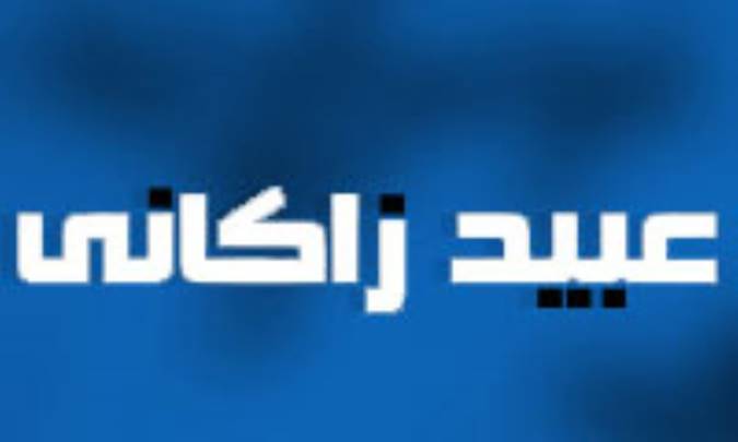 صراط