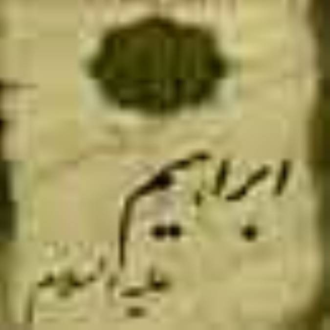 ماجراي ابراهيم (ع) و فرزندانش