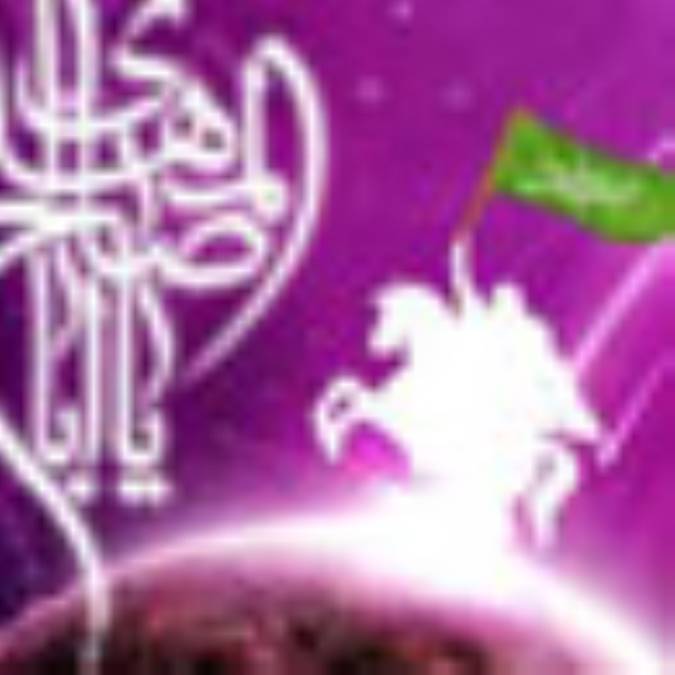 آخرالزمان در فرهنگ مهدويت 