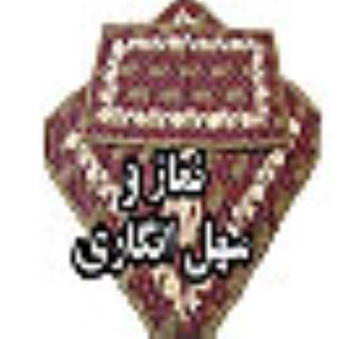 نماز و سهل‌انگاري