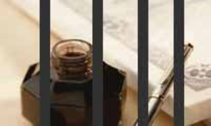 دو شاعرزنداني (1)
