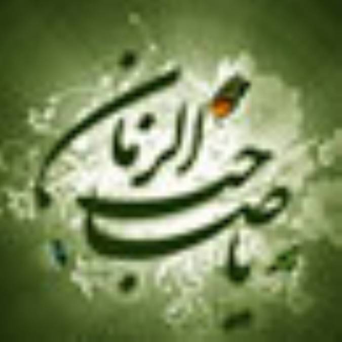 خصایص حضرت مهدی (عج)