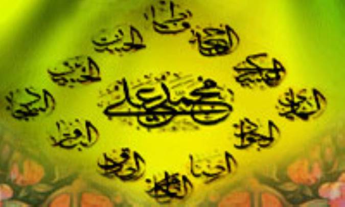 وظيفه جوانان دوستدار اهل بيت