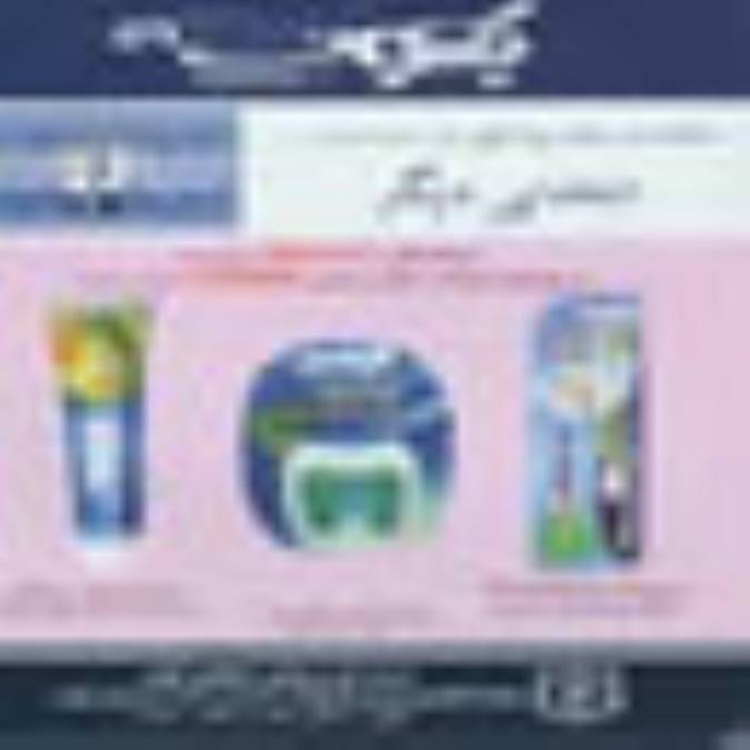 ماهنامه پزشكان گيل