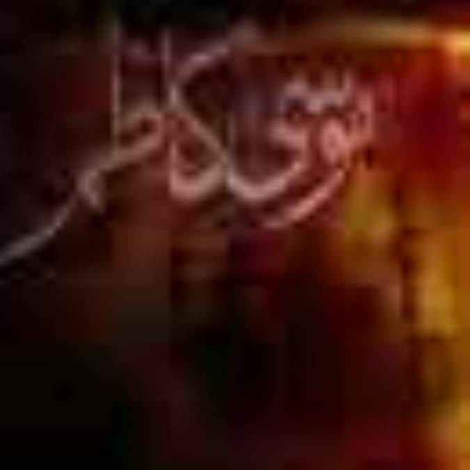 دو جریان بسیار عظیم و خواندنى 