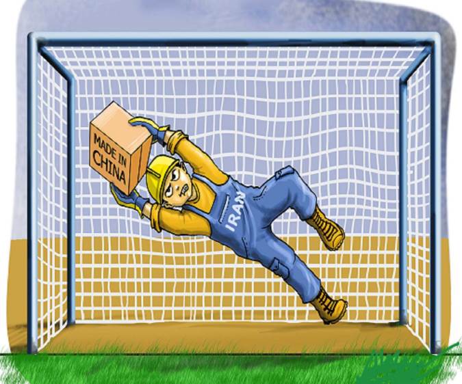 ما برای وطن مان چه کرده ایم؟