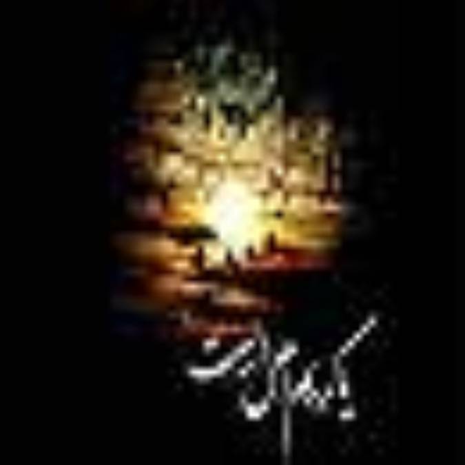 كريم آل كساء