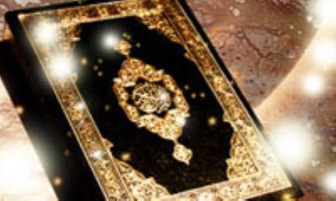 ابتلاء در قرآن