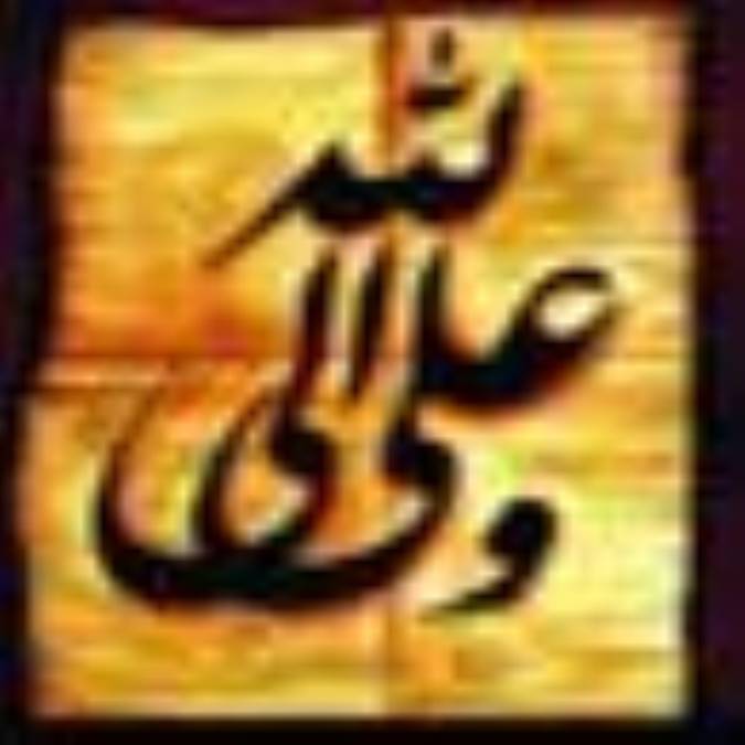 خلفاي ناخلف