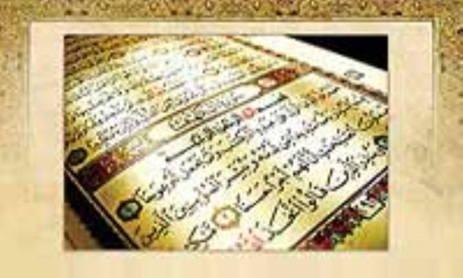 کاربرد قرآن در روش اجتهادي شهيد ثاني (3)