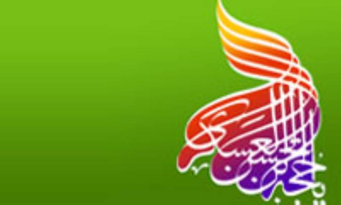 يماني و واقعة ظهور كبري