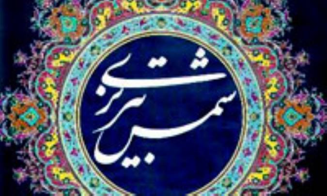 آرزو