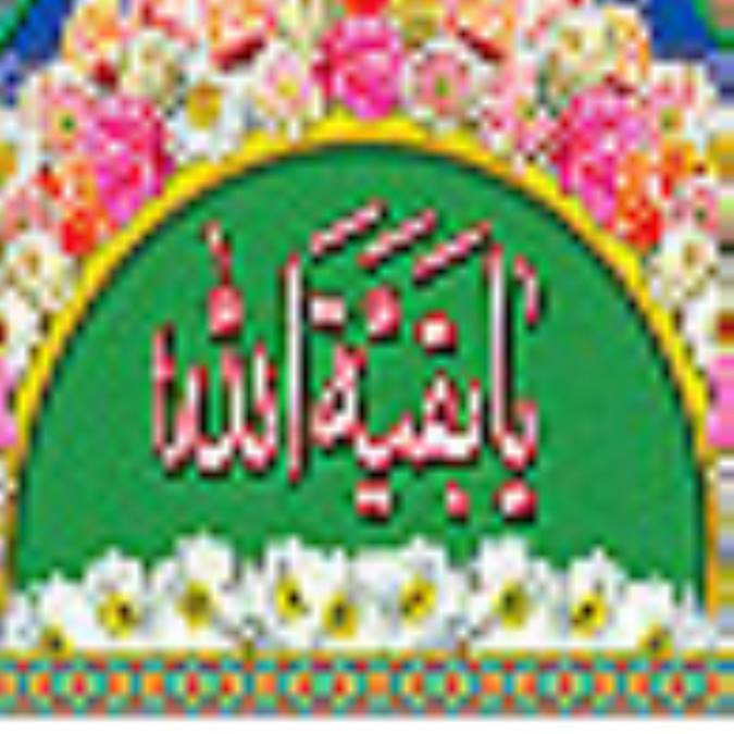ارکان عدالت موعود 