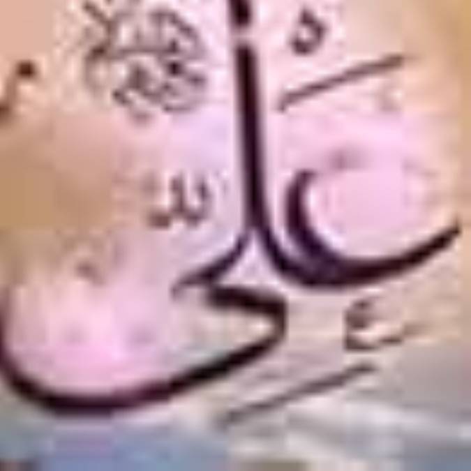 ضرب شست علي(ع)