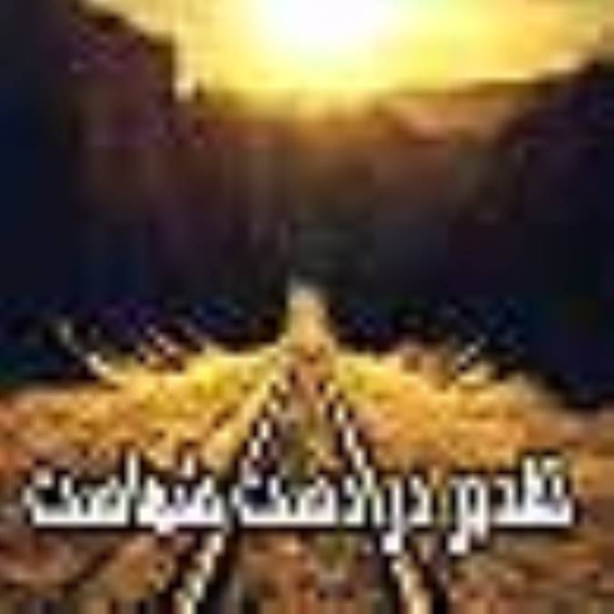 تقدير در دست شماست
